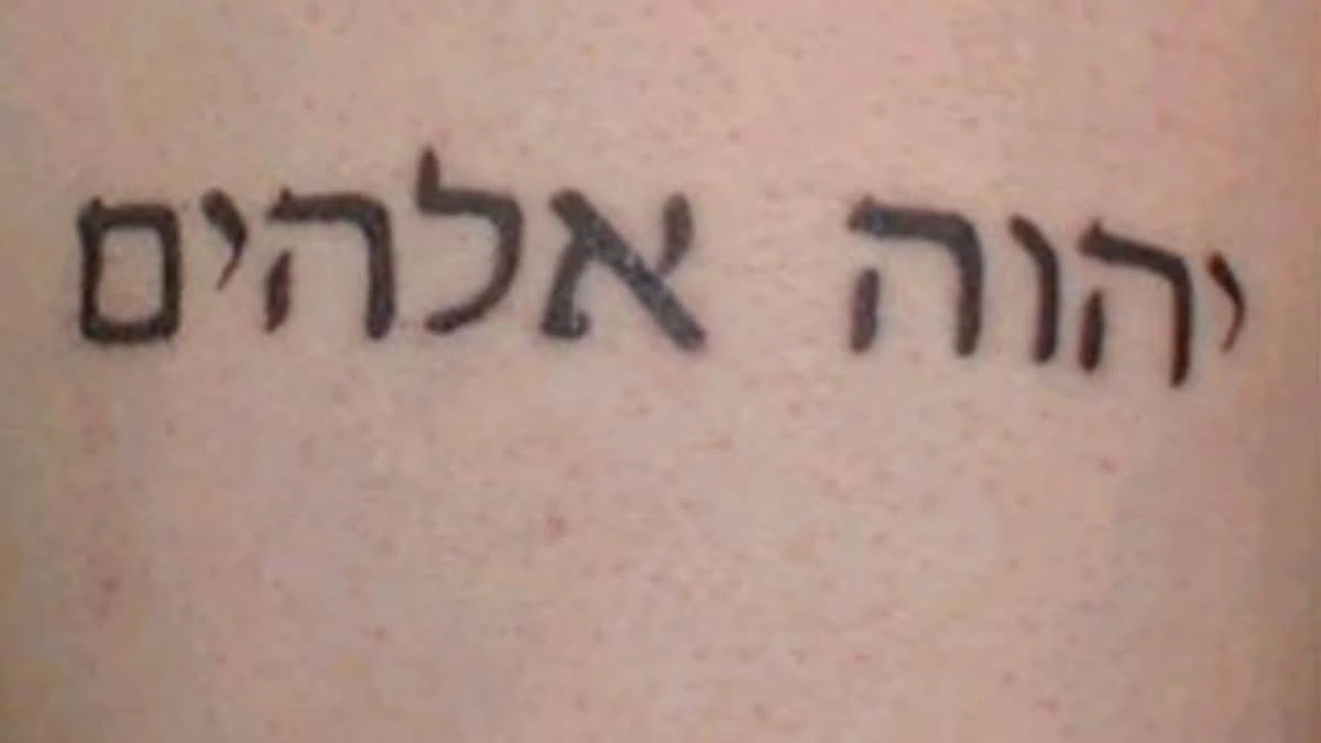 19 Spiritual Bible Verse Tattoos In Hebrew Embrace Ink